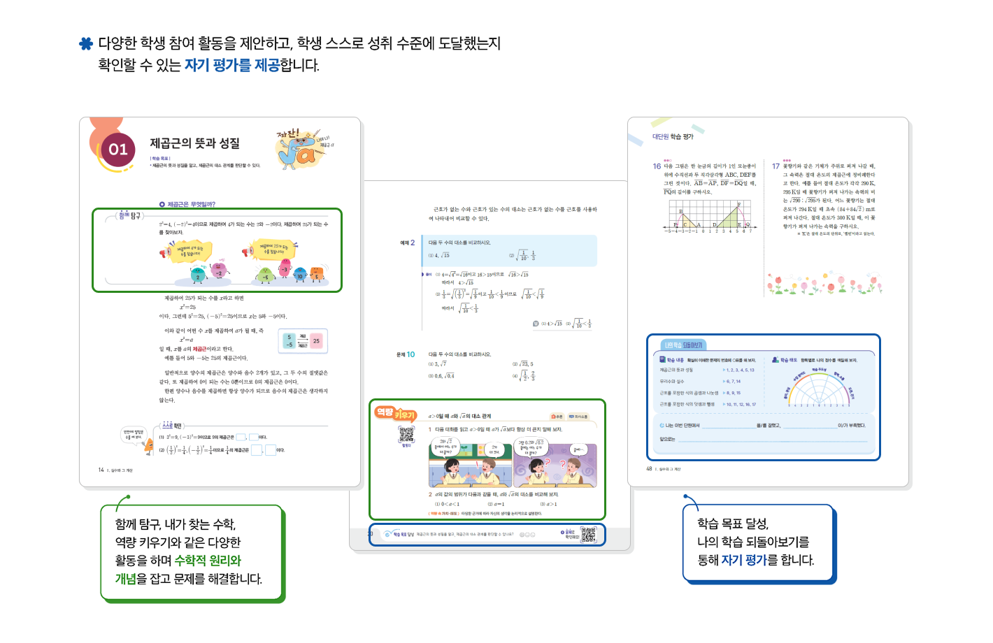특장 1-2.png